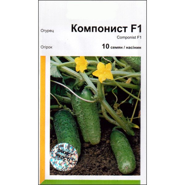 Насіння огірка Компоніст F1 /10 насінин/ *АгроПак*