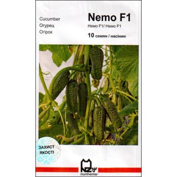 Огірок Немо (Сірін) F1 /10 насінин/ *АгроПак*