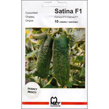 Огірок Сатіна F1 /10 насінин/ *АгроПак*