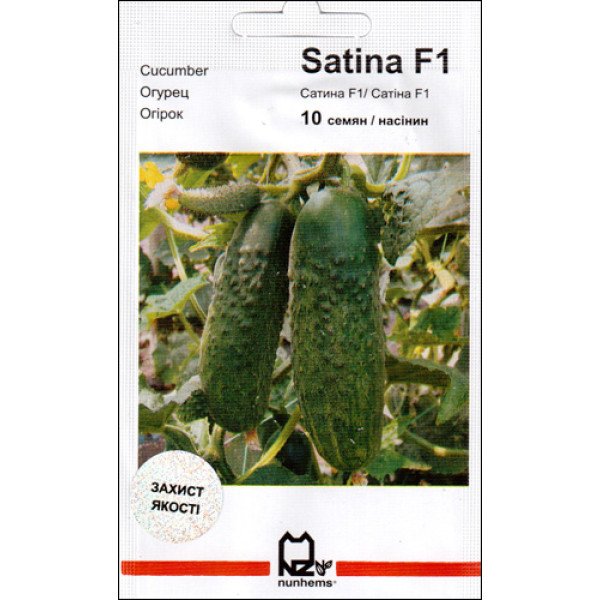 Семена огурца Сатина F1 /10 семян/ *АгроПак*