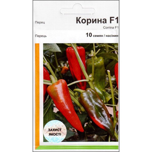 Насіння перцю солодкого Корина F1 /10 насінин/ *АгроПак*