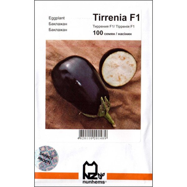 Насіння баклажана Тірренія F1 /100 насінин/ *АгроПак*