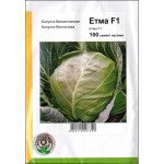 Капуста білоголова Етма F1 /100 насінин/ *АгроПак*