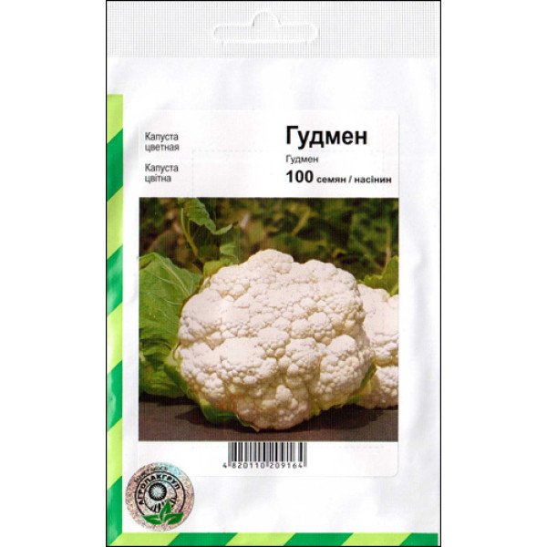 Насіння капусти цвітної Гудмен /100 насінин/ *АгроПак*