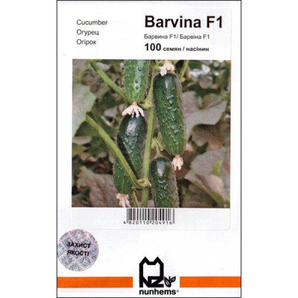 Насіння огірка Барвіна F1 /100 насінин/ *АгроПак*