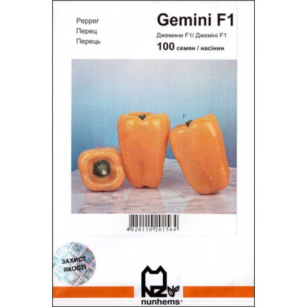 Семена перца сладкого Джемини F1 /100 семян/ *АгроПак*
