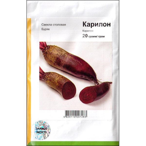 Семена свеклы Карилон /20 г/ *АгроПак*