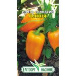 Перець солодкий Олівія /0,2 г/ *ЕлітСорт*