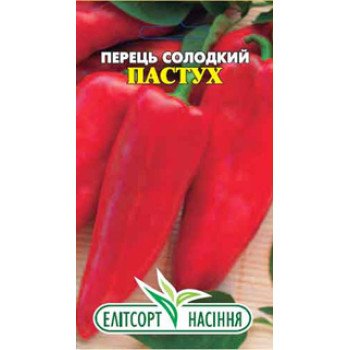 Перець солодкий Пастух /0,3 г/ *ЕлітСорт*