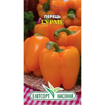 Перец сладкий Гурме /0,2 г/ *ЭлитСорт*