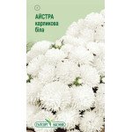 Айстра карликова біла /0,2 г/ *ЕлітСорт*