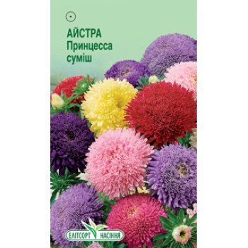 Астра Принцеса смесь /0,2 г/ *ЭлитСорт*