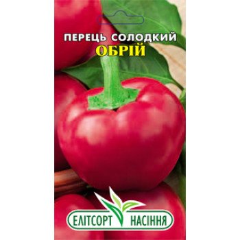 Перець солодкий Обрій /0,2 г/ *ЕлітСорт*