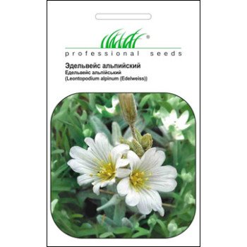 Эдельвейс альпийский /0,1 г/ *Профессиональные семена*