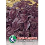 Базилик Аметист /2,2 г/ *Galassi sementi*