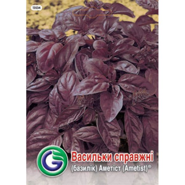 Семена базилика Аметист /2,2 г/ *Galassi sementi*