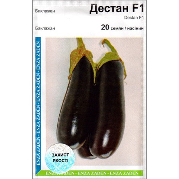 Семена баклажана Дестан F1 /20 семян/ *АгроПак*