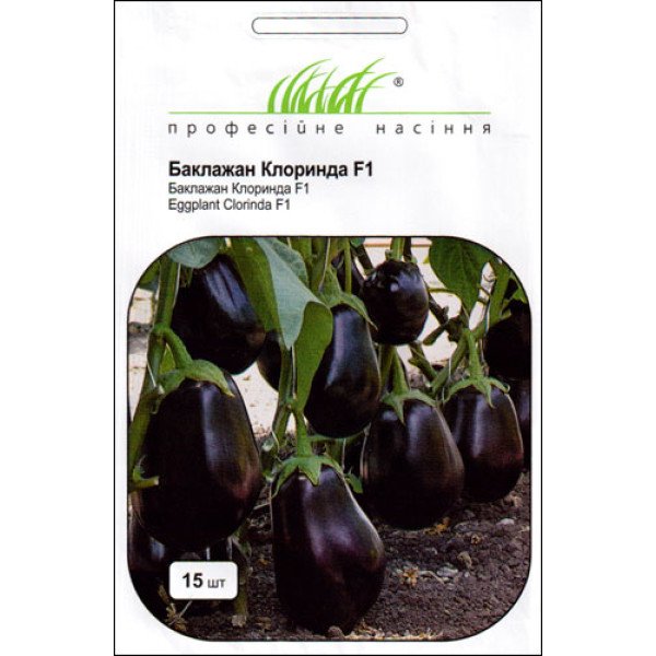 Насіння баклажана Клоринда F1 /15 насінин/ *Професійне насіння*