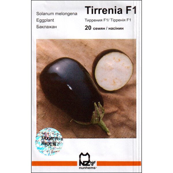 Насіння баклажана Тірренія F1 /20 насінин/ *АгроПак*