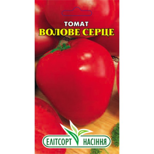 Насіння томату Волове серце червоне /0,1 г/ *ЕлітСорт*