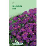 Брахикома синяя /0,05 г/ *ЭлитСорт*