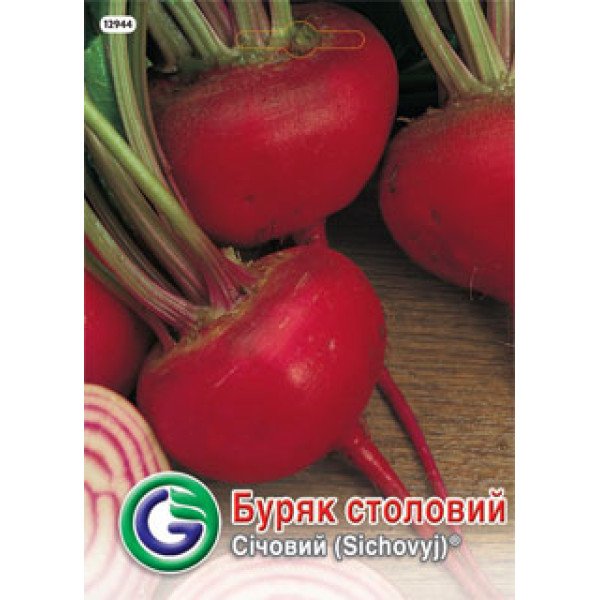 Семена свеклы Сичовый /10 г/ *Galassi sementi*
