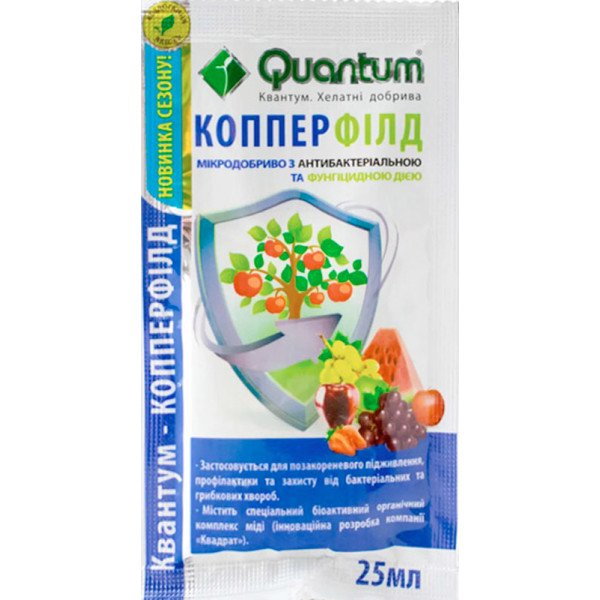 Удобрение Квантум КопперФилд /25 мл/ *Quantum*