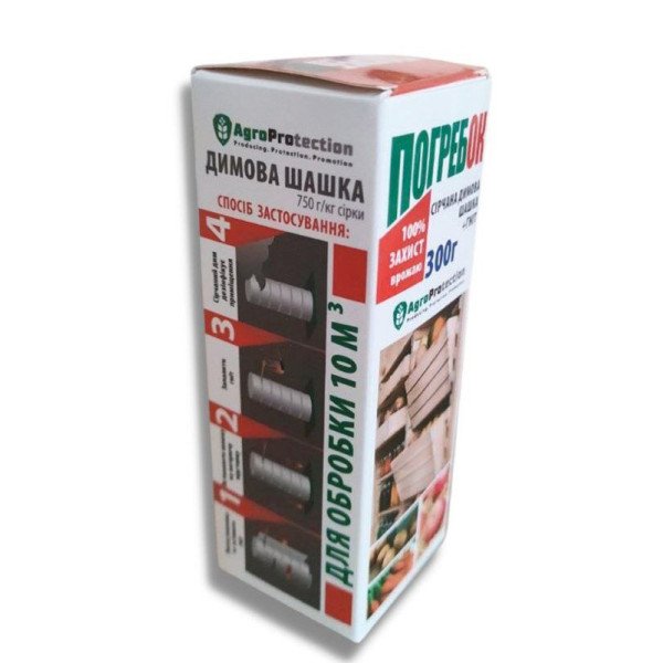Шашка серная ПогребОК /300 г/ *AgroProtection*