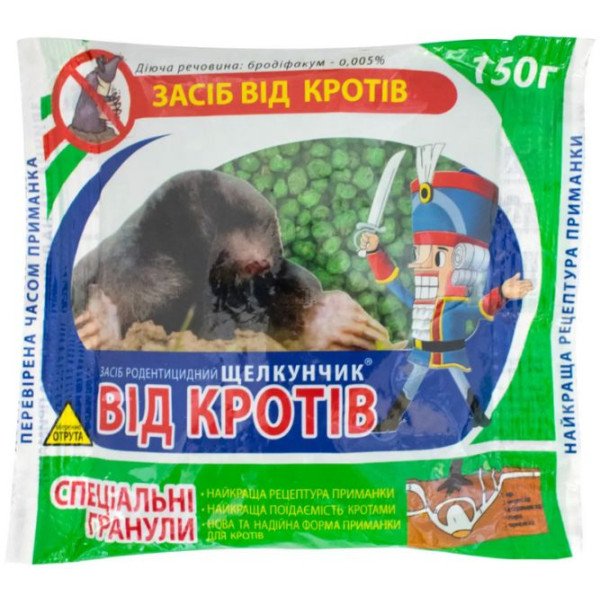 Родентицид от кротов и слепышей /150 г/ *Щелкунчик*