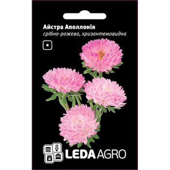 Астра Аполлония серебряно-розовая /5 г/ *Hem Genetics*