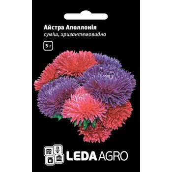 Астра Аполлония смесь /5 г/ *LedaAgro*
