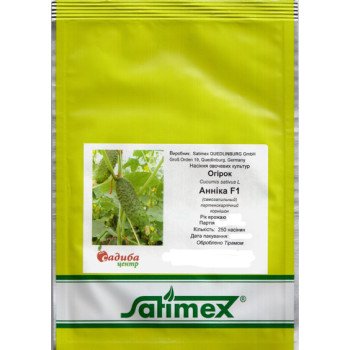 Огірок Анніка F1 /250 шт/ *Satimex*