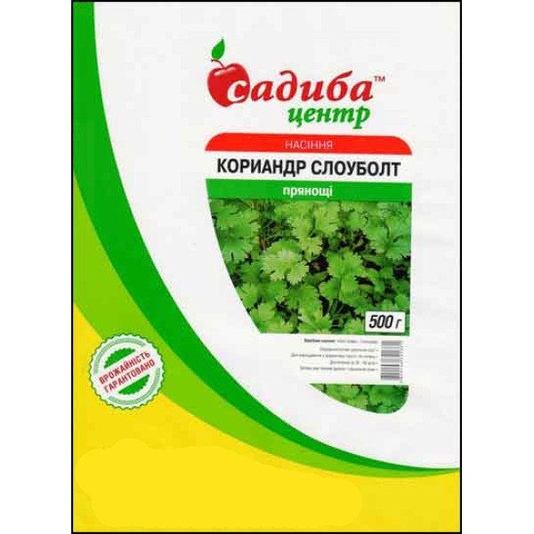 Семена кориандра Слоуболт /500 г/ *Hem Zaden*