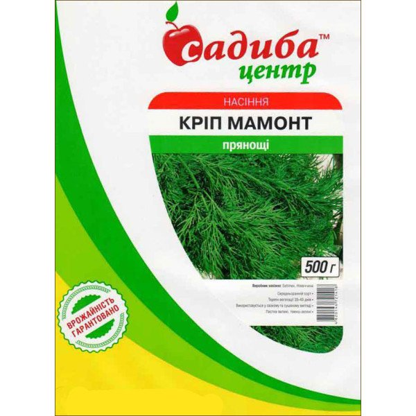 Насіння кропу Мамонт /500 г/ *Satimex*