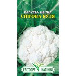 Капуста цвітна Снігова Куля середньостигла /0,5 г/ *ЕлітСорт*