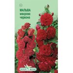 Мальва махрова червона /10 насінин/ *ЕлітСорт*
