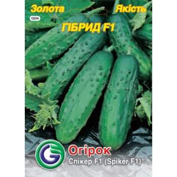 Огірок Спікер F1 /40 насінин/ *Galassi sementi*