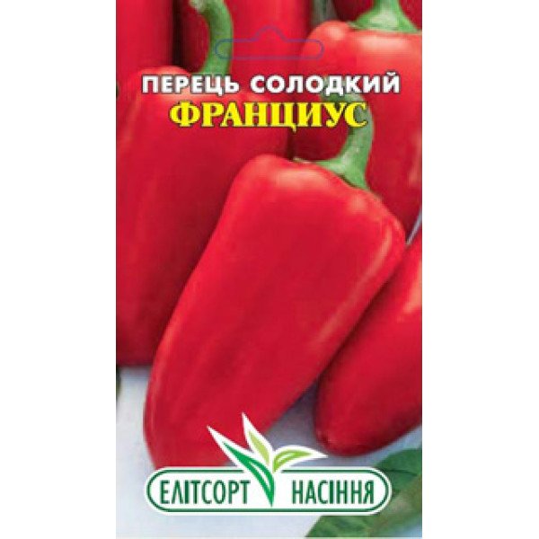 Насіння перцю солодкого Франциус /0,2 г/ *ЕлітСорт*