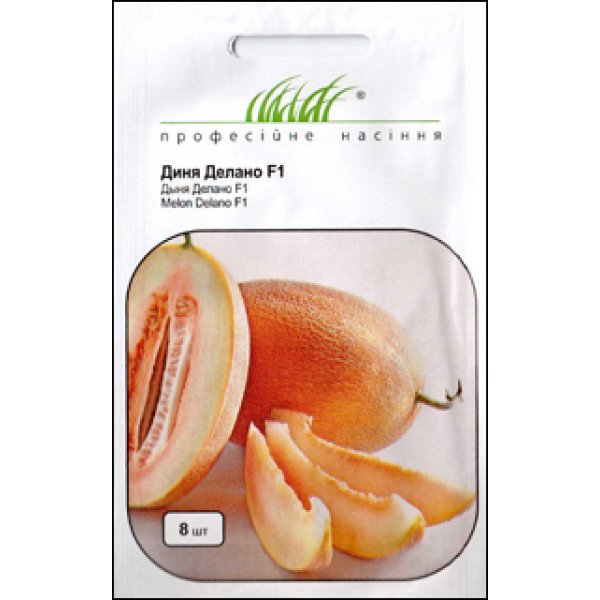 Семена дыни Делано F1 /8 семян/ *Профессиональные семена*