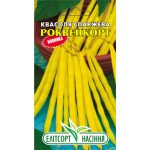 Квасоля Роквенкорт /10 насінин/ *ЕлітСорт*