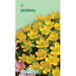Веснянка жовта /0,04 г/ *ЕлітСорт*