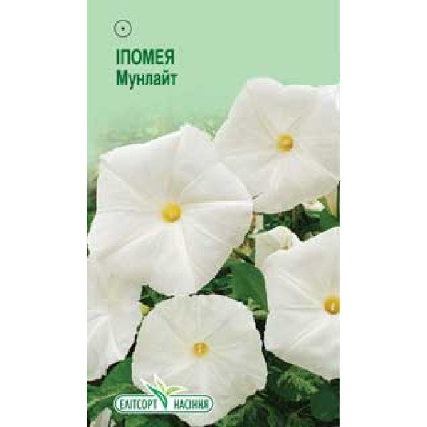 Насіння іпомеї Мунлайт /1 г/ *ЕлітСорт*