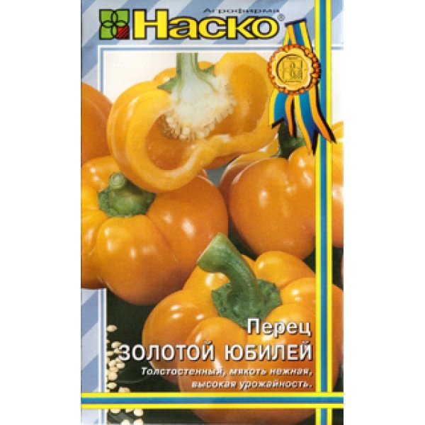 Насіння перцю солодкого Золотий ювілей /40 насінин/ *Наско*