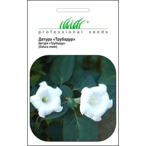 Семена датуры Трубадур /0,1 г/ *Профессиональные семена*