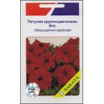 Петуния Игл насыщенно-красная /20 семян/ *АгроПак*
