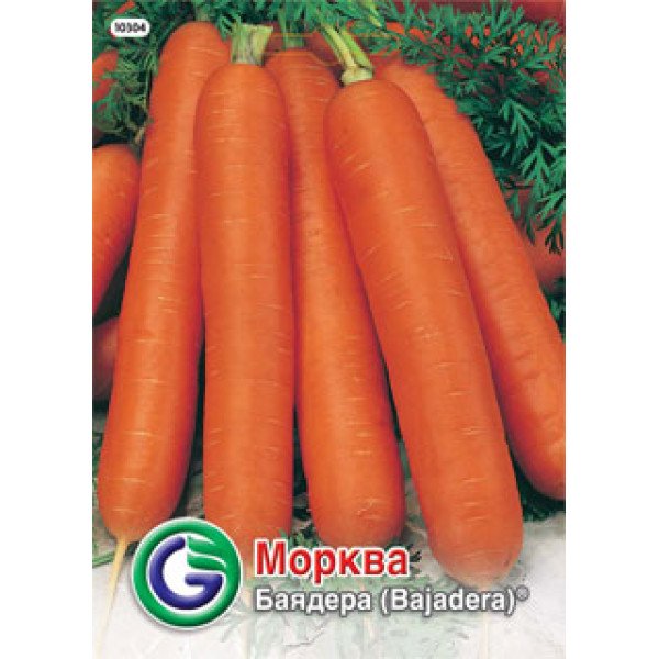 Насіння моркви Баядера /7 г/ *Galassi sementi*