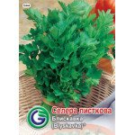 Селера листова Блискавка /5 г/ *Galassi sementi*