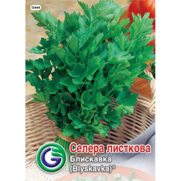 Насіння селери листової Блискавка /5 г/ *Galassi sementi*