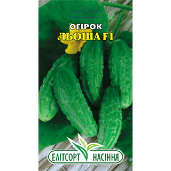 Семена огурца Лёша F1 /20 семян/ *ЭлитСорт*