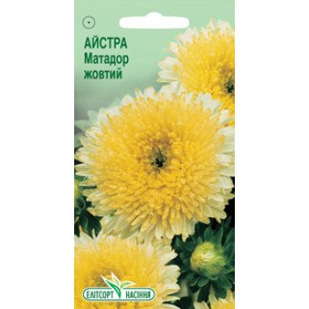 Астра Матадор желтый /0,2 г/ *ЭлитСорт*